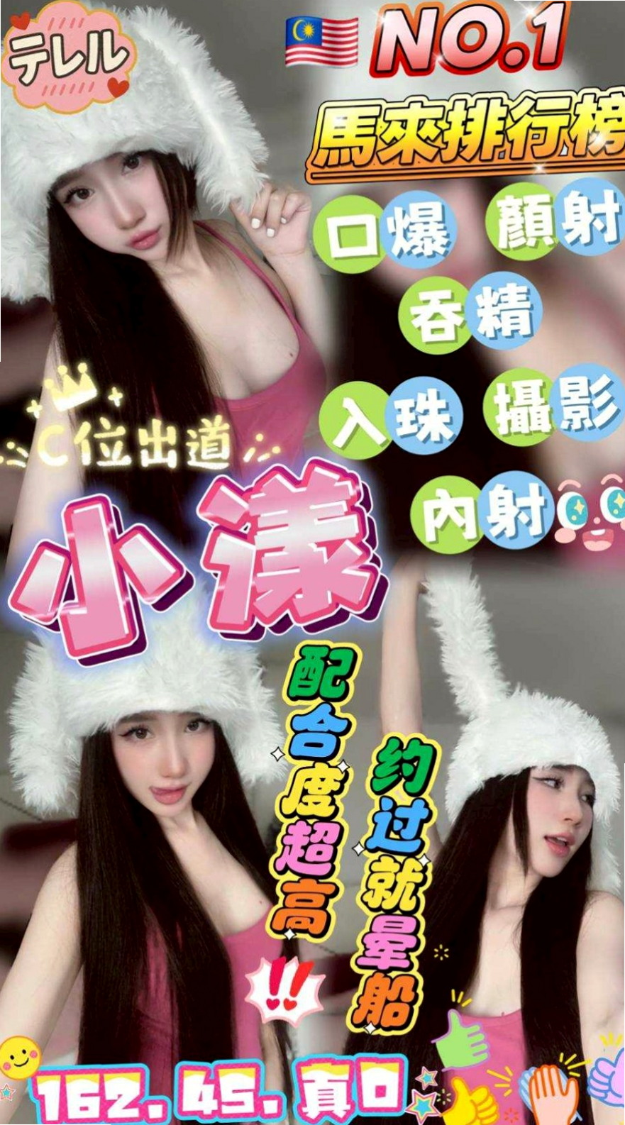 一不小心就容易被搖出來 談吐文雅 舉止文雅大方｜遙控｜可可｜網紅｜高雄定點茶